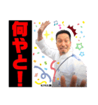 義則＆昇8（個別スタンプ：4）