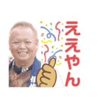 義則＆昇8（個別スタンプ：6）