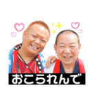義則＆昇8（個別スタンプ：7）