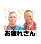 義則＆昇8（個別スタンプ：8）