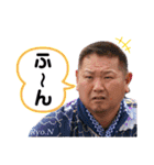義則＆昇8（個別スタンプ：9）