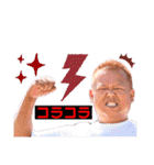 義則＆昇8（個別スタンプ：10）