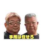 義則＆昇8（個別スタンプ：12）