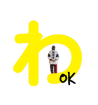 義則＆昇8（個別スタンプ：22）