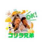 義則＆昇8（個別スタンプ：32）