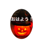 ハロウィン キャンドルスタンプ（個別スタンプ：1）