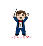 はーちゃん日和2（個別スタンプ：4）