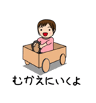 はーちゃん日和2（個別スタンプ：17）