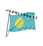 かいよーけんスタンプ（個別スタンプ：22）