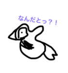 キジスタ（個別スタンプ：2）