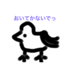キジスタ（個別スタンプ：8）