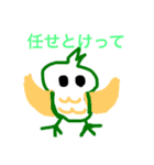キジスタ（個別スタンプ：10）