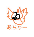 キジスタ（個別スタンプ：12）