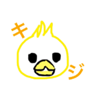 キジスタ（個別スタンプ：14）