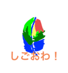 キジスタ（個別スタンプ：17）