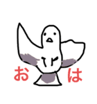 キジスタ（個別スタンプ：22）