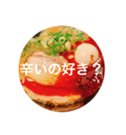 ラーメン挨拶スタンプ（個別スタンプ：3）