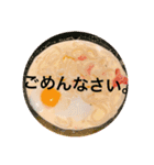 ラーメン挨拶スタンプ（個別スタンプ：4）