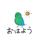 インコトリオ（個別スタンプ：1）
