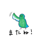 インコトリオ（個別スタンプ：4）