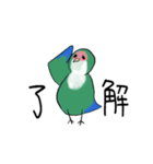 インコトリオ（個別スタンプ：6）