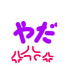 草っ原（個別スタンプ：3）