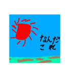 草っ原（個別スタンプ：7）