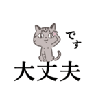 【シニア向け】パっと送れるウチ猫-黒ブチ-（個別スタンプ：3）