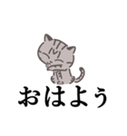 【シニア向け】パっと送れるウチ猫-黒ブチ-（個別スタンプ：9）