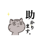 【シニア向け】パっと送れるウチ猫-黒ブチ-（個別スタンプ：13）