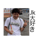 うちらの笑顔（個別スタンプ：5）
