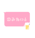 ドット絵が可愛いピンクの吹き出し（個別スタンプ：18）