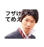 誰得マンジスタンプ（個別スタンプ：3）