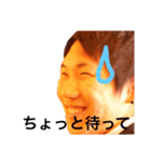 誰得マンジスタンプ（個別スタンプ：6）