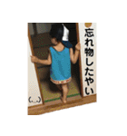 やいちろう君のおもしろスタンプ2（個別スタンプ：12）