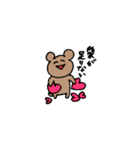 あおってくる動物のスタンプ（個別スタンプ：1）
