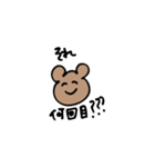 あおってくる動物のスタンプ（個別スタンプ：3）
