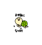 あおってくる動物のスタンプ（個別スタンプ：5）