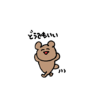 あおってくる動物のスタンプ（個別スタンプ：12）