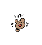 あおってくる動物のスタンプ（個別スタンプ：13）