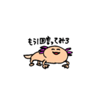 あおってくる動物のスタンプ（個別スタンプ：18）