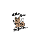あおってくる動物のスタンプ（個別スタンプ：24）