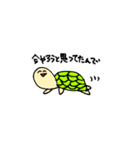 あおってくる動物のスタンプ（個別スタンプ：28）
