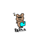 あおってくる動物のスタンプ（個別スタンプ：37）