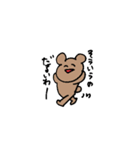 あおってくる動物のスタンプ（個別スタンプ：38）
