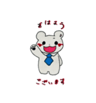くまぺんスタンプ（個別スタンプ：1）
