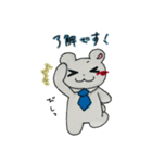 くまぺんスタンプ（個別スタンプ：3）