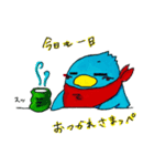 くまぺんスタンプ（個別スタンプ：4）