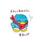 くまぺんスタンプ（個別スタンプ：8）