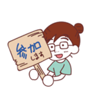 カレ子さんスタンプ 日常編（個別スタンプ：17）